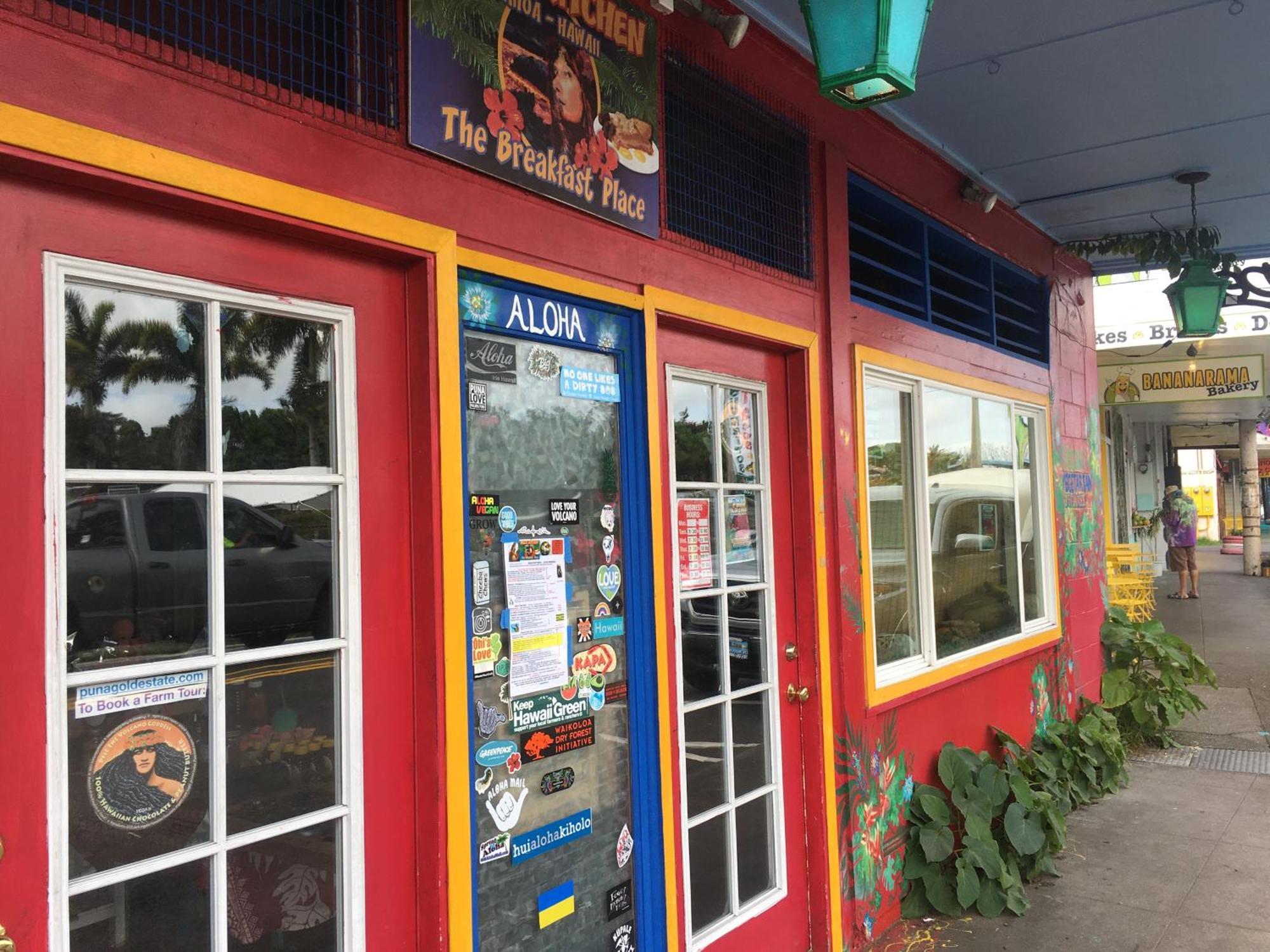Pahoa Village Hostel Buitenkant foto