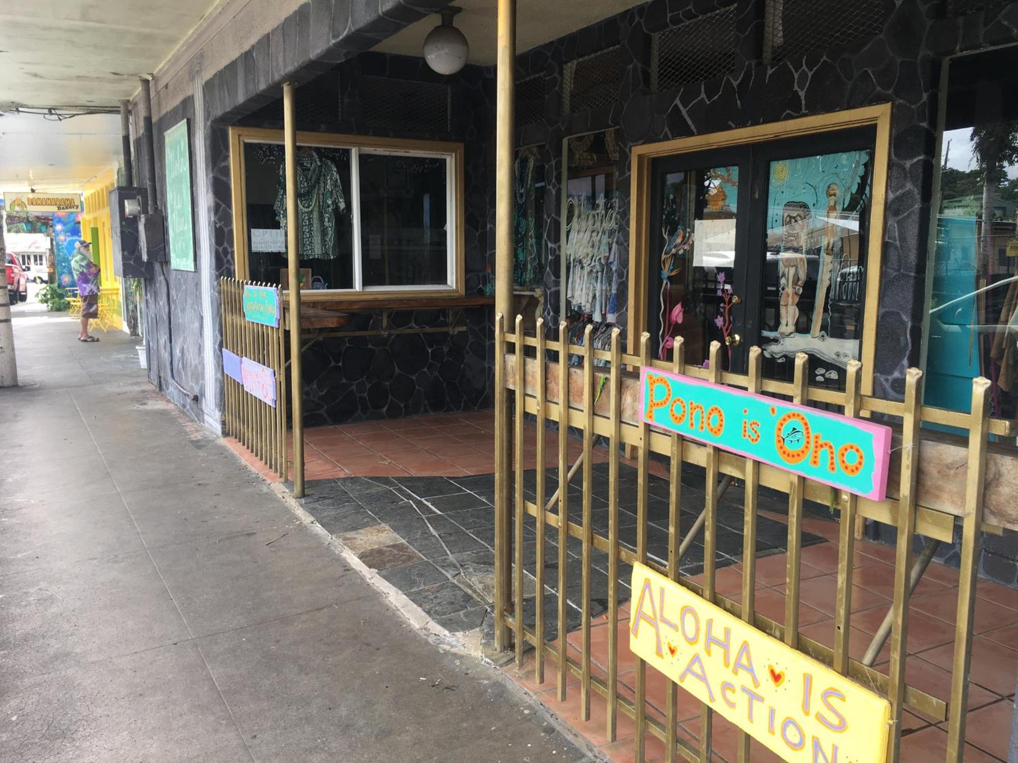 Pahoa Village Hostel Buitenkant foto